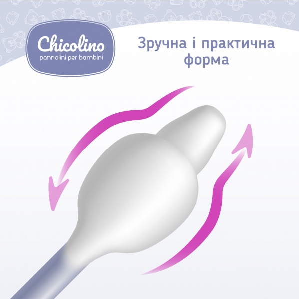Ватні палички Chicolino Дитячі 60 шт. (коробка)
