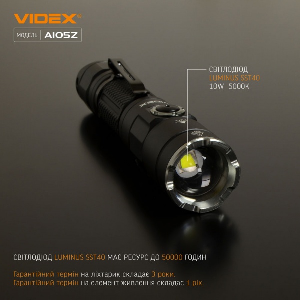 Ліхтарик портативний Videx VLF-A105Z 1200Lm 5000K чорний