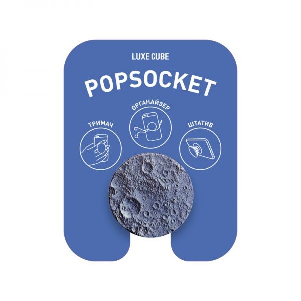 Держатель для телефона Pop 005 Луна Luxe Cube серый