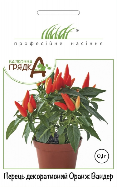 Семена Професійне насіння перець декоративный Оранж Вандер 0,1г (4820176693679)
