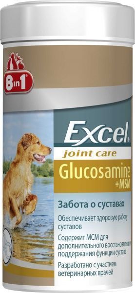 Витамины 8 in 1 Excel Glucosamine 55 шт.