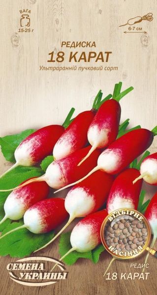 Семена Семена Украины редис 18 карат 617500 2г