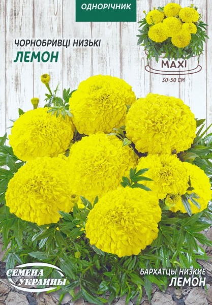 Семена Семена Украины бархатцы прямостоячие Низкие Лемон 3 г