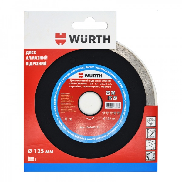 Диск алмазный отрезной WURTH Hard Ceramic 125x1,4x22,2 гранит, мрамор, керамика, керамогранит, плитка 1668402125