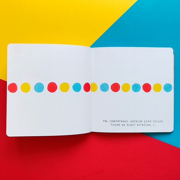 Книга Ерве Тюлле «Жива книжка»