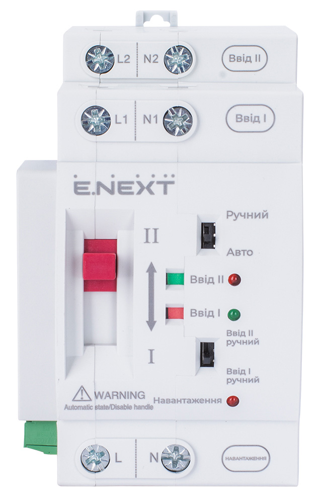 Пристрій модульний E.NEXT e.stand.ats.2.63 s088001