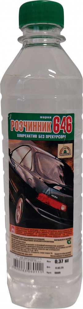 Розчинник 646 Хімреактив 0,37 кг