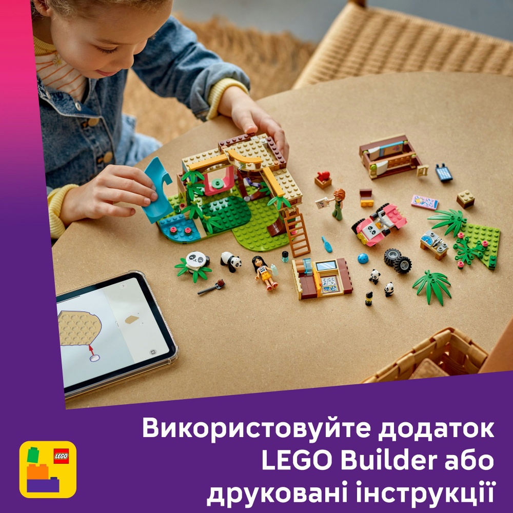 Конструктор LEGO Friends Догляд за тваринами в заповіднику панд 42648