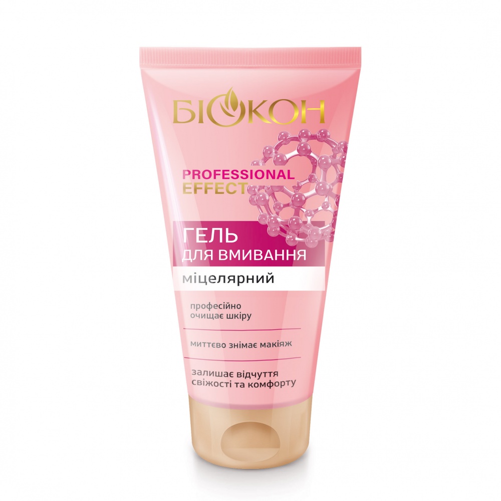 Гель міцелярний БІОКОН Professional Effect 150 мл