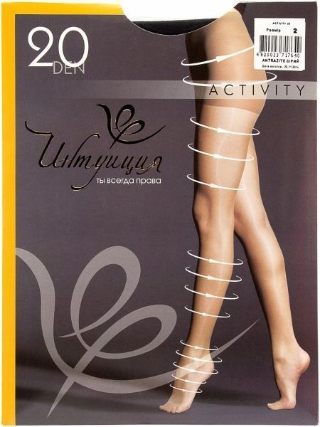  Activity 20 розмір 2 сірий