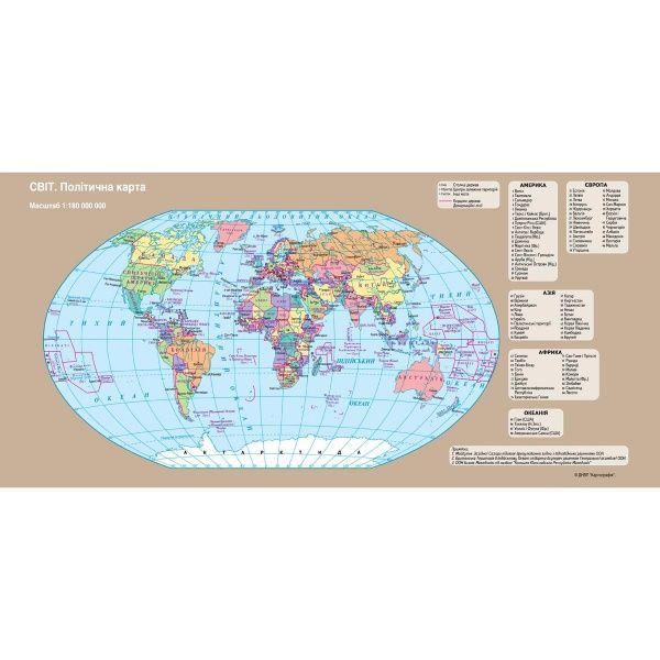 Щоденник А5 City 2021 чорний Leo Planner