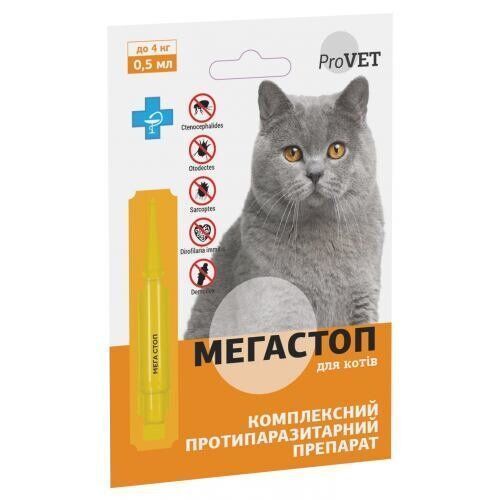 Капли ProVET Мегастоп для кошек весом до 4 кг по 0,5 мл PR241747