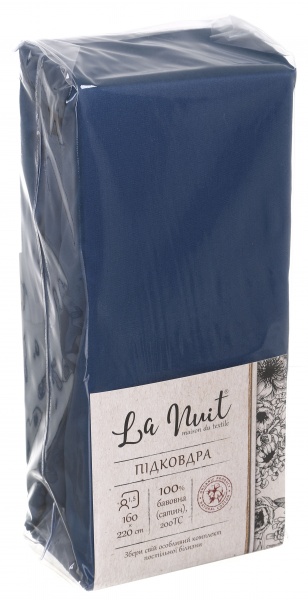 Підковдра 1.5 160x220 см синій La Nuit 