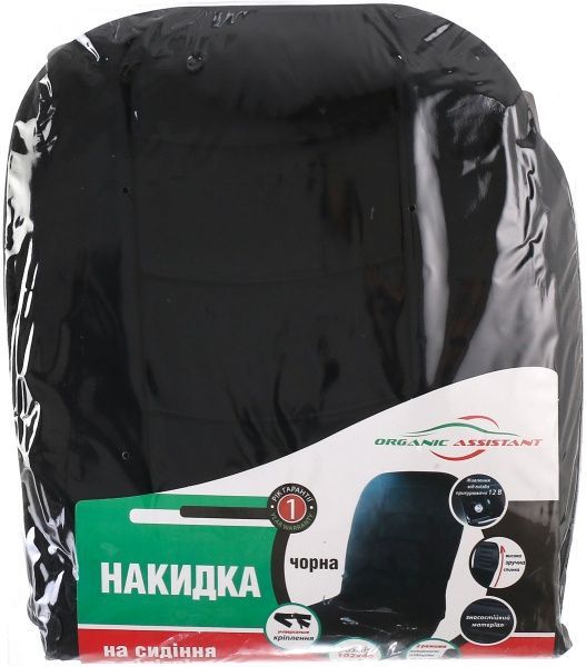 Накидка на сидіння з підігрівом HC018C