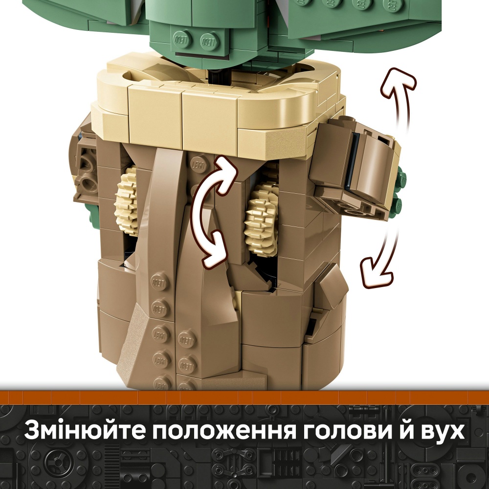 Конструктор LEGO Star Wars Грогу в воздушной люльке 75403