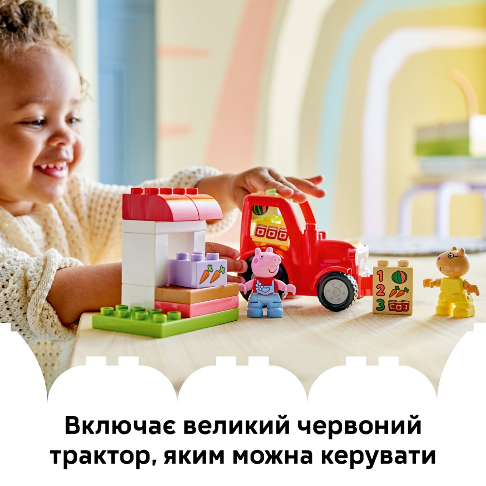 Конструктор LEGO DUPLO Трактор и рынок 10468