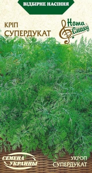 Насіння Семена Украины кріп Супердукат 3 г