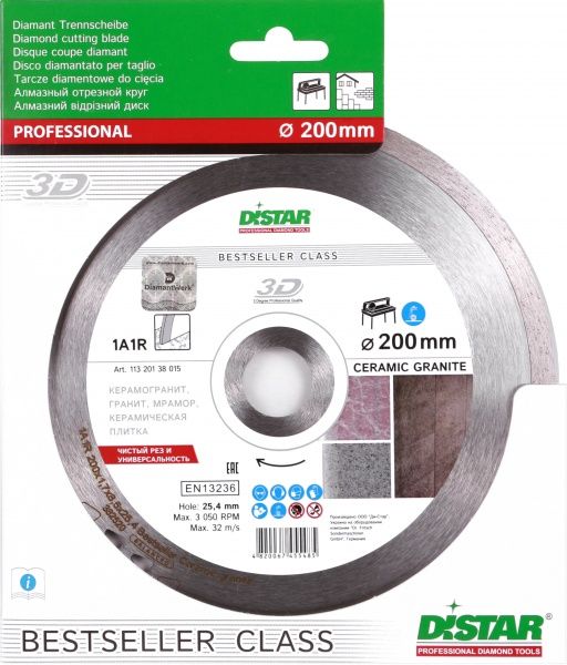 Диск алмазний відрізний Distar Bestseller Ceramic granite 200x1,7x25,4 мармур, керамограніт, кераміка, граніт