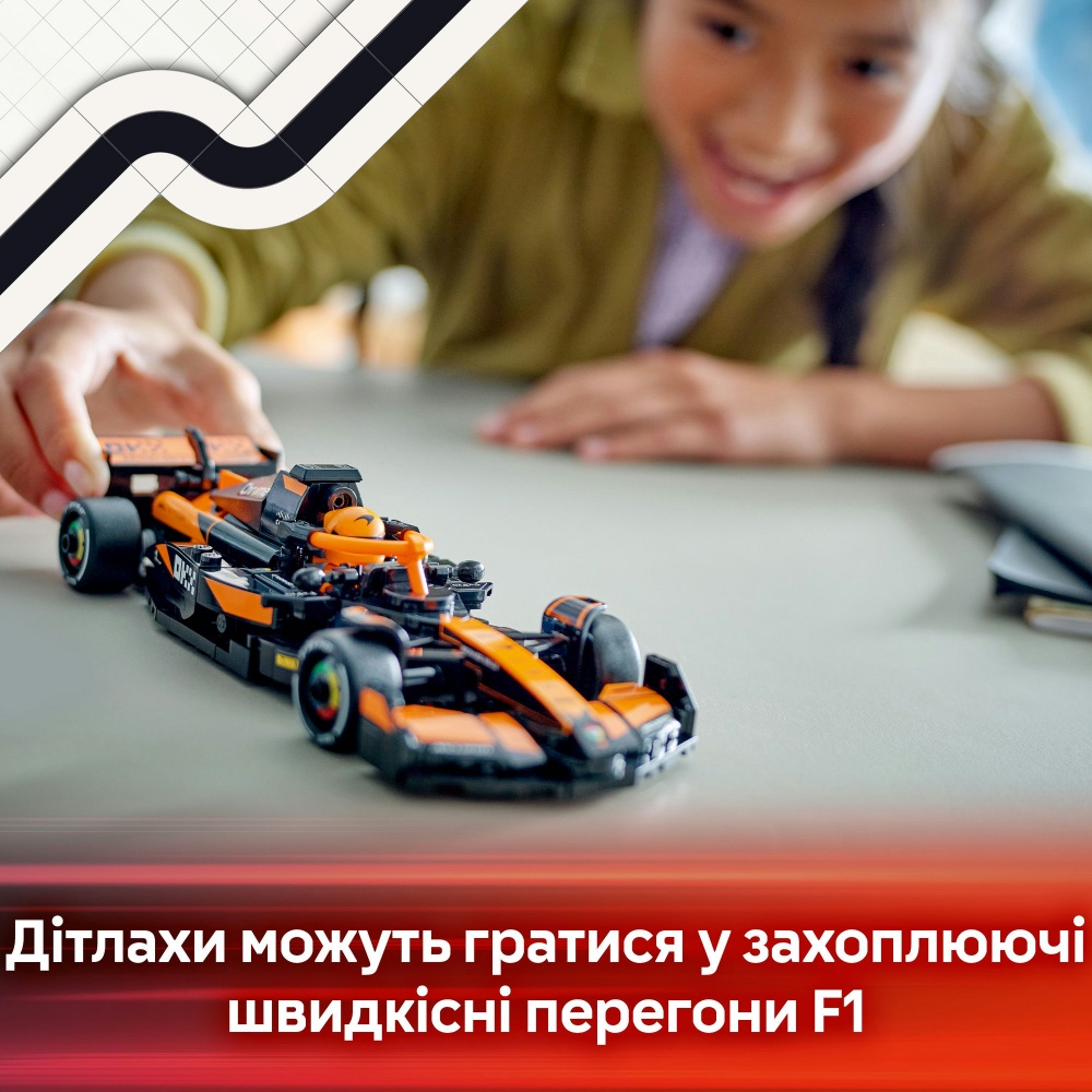 Конструктор LEGO Speed Champions Автомобіль для перегонів McLaren F1® Team MCL38 77251