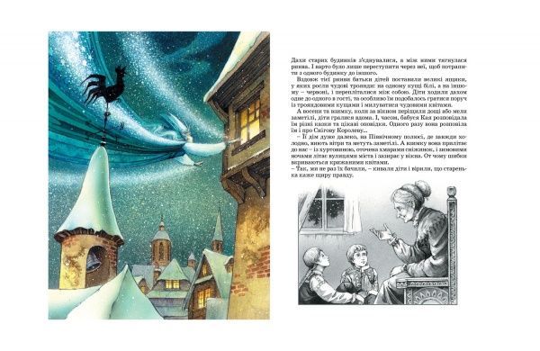 Книга «Книга казок. Ілюстрації Джон Пейшенс» 978-966-98501-7-1