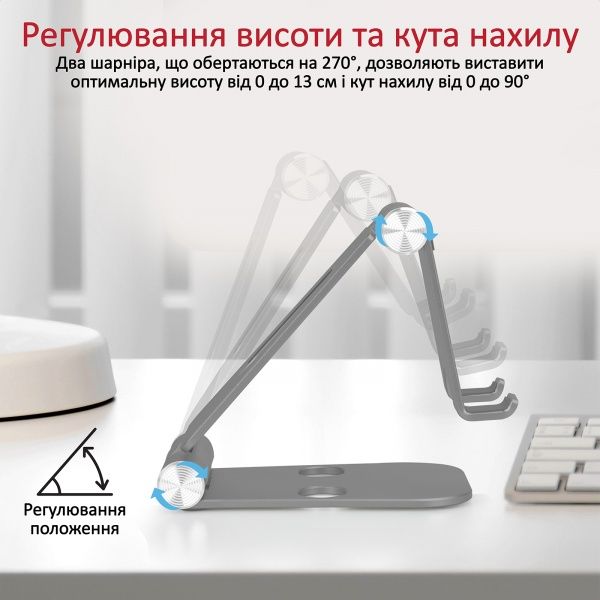 Тримач Promate TabView для телефону або планшета сірий
