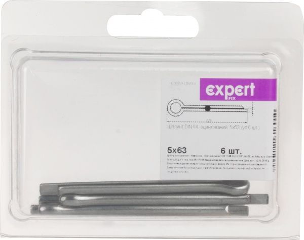Шплинт DIN 94 5x63 мм 6 шт. Expert Fix