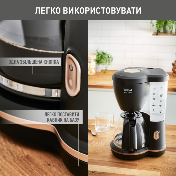 Кавоварка Tefal INCLUDEO CM533811 