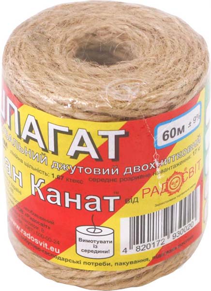 Шпагат Радосвіт джутовый упаковочный 1,8 мм 60 м