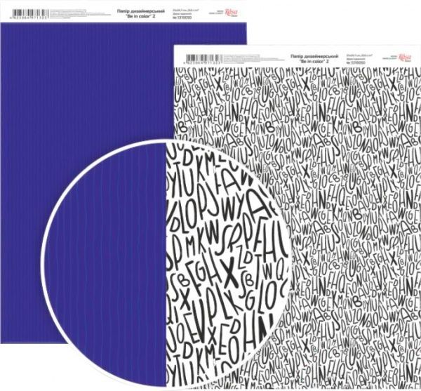 Бумага для дизайна двусторонняя матовая Be in color 2 А4 200 г/кв.м Rosa Talent