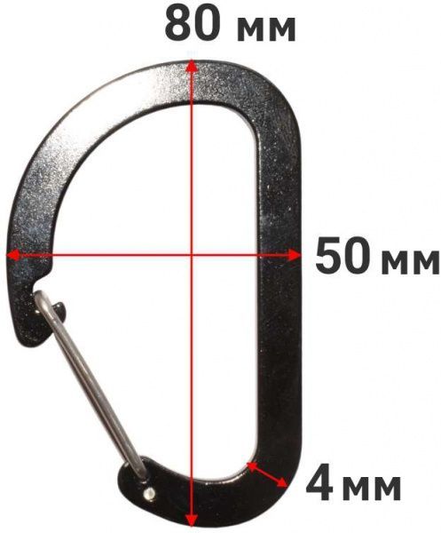 Карабин алюминиевый с рычагом 4x50x80