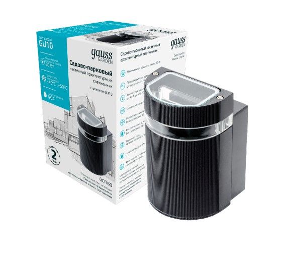 Світильник вуличний настінний Gauss Enigma GU10 35 Вт IP54 антрацит GD160 