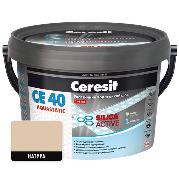 Фуга Ceresit СЕ 40 Aquastatic № 41 2 кг натуральный 