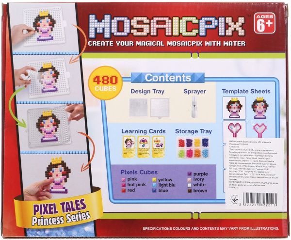 Водяна мозаїка Shantou Принцеса C1300493