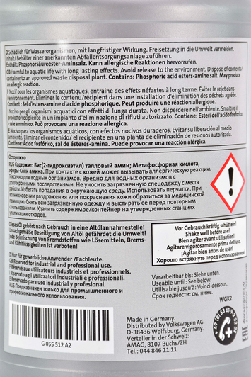 Мастило трансмісійне VAG Gear Oil DSG 1 л (G055512A2)