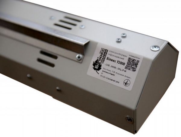 Інфрачервоний обігрівач У 2000