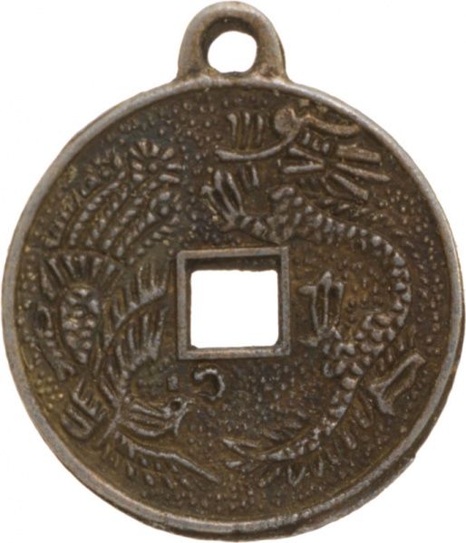 Набір сувенірних монет Тенденс китайських