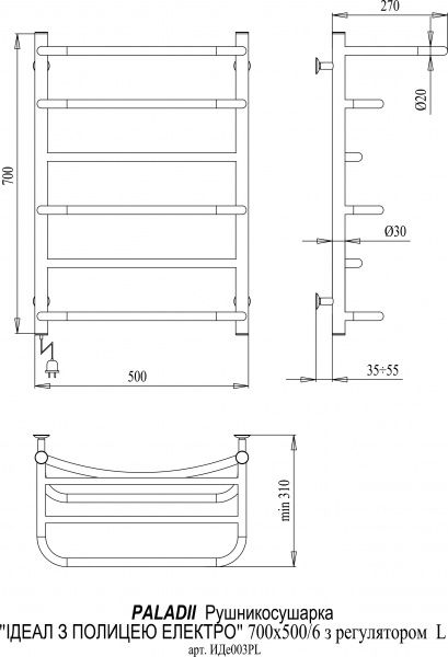 Полотенцесушитель Paladii Идеал ИДе003РL 700х500/6 с полкой и регулятором