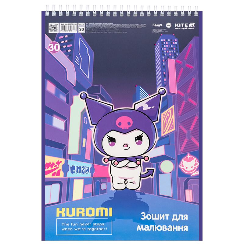 Альбом для рисования Kuromi 30 лист. HK25-243 KITE