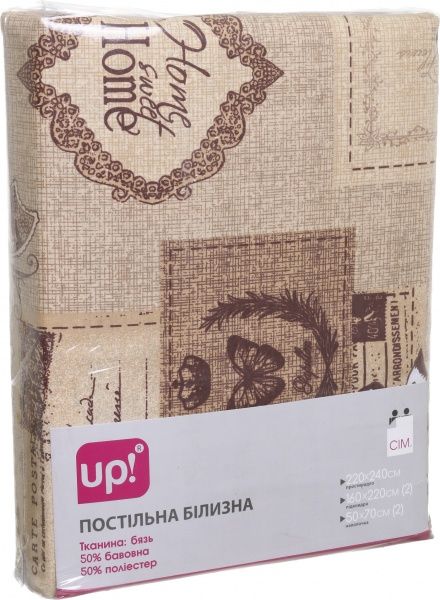 Комплект постельного белья Печворк семейный коричневый с рисунком 