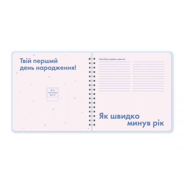 Альбом для младенцев Orner First Baby Album голубой