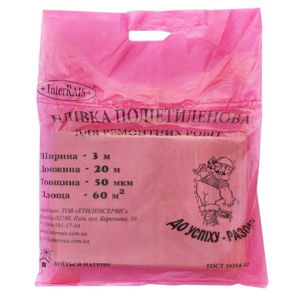Плівка поліетиленова InterRais 50 мк рукав 1.5x20 м