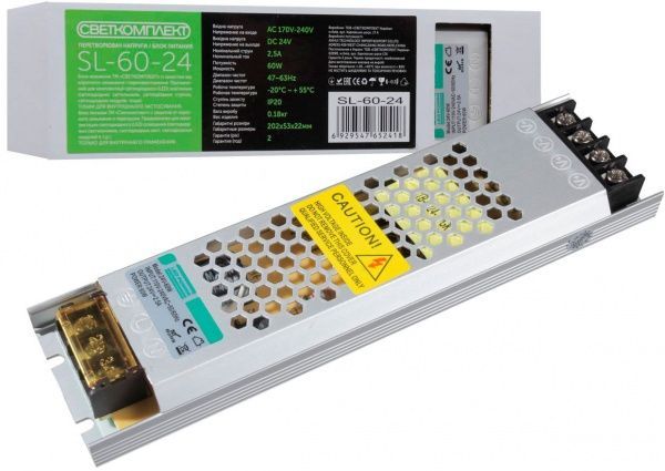 Перетворювач напруги Светкомплект 24 В 60 Вт IP20 SL-60-24
