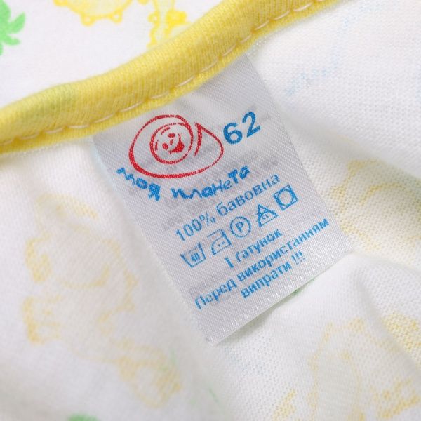 Ползунки Моя планета П 104 р.62 розовый 