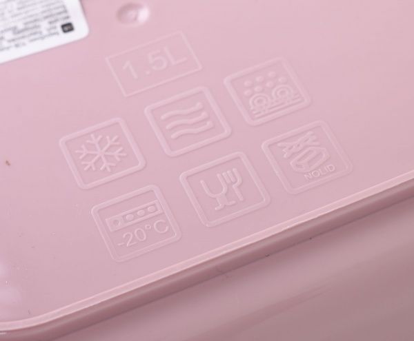 Контейнер Фиеста 1.5 л квадратный фрезия Алеана