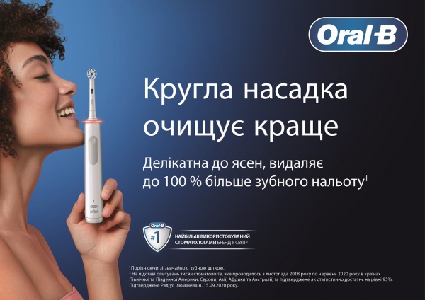 Електрична зубна щітка Oral-B iO Серія 4 Біла (80364076)