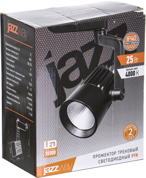 Трековый прожектор Jazzway PTR0125 25 Вт 4000 К черный 