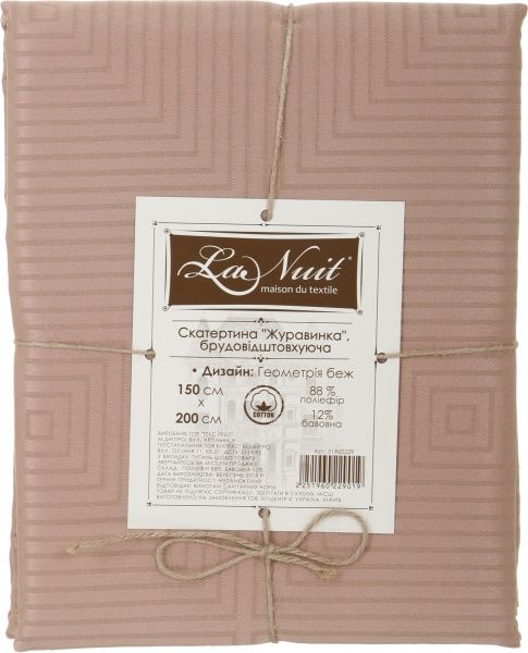 Скатерть Журавинка Геометрия 150x200 см бежевый La Nuit 