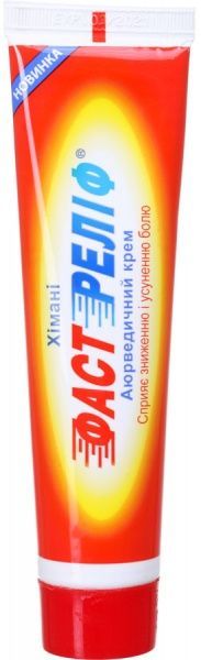 Средство Фаст релиф для суставов Эмами 50 мл 0,065 г