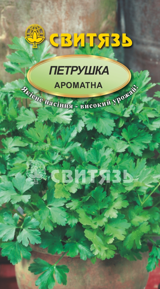 Насіння Світязь петрушка листкова