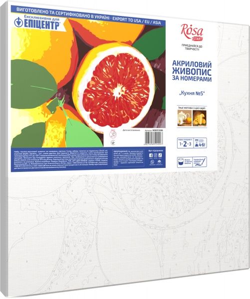 Картина за номерами Кухня 5 25х25 см Rosa Start 